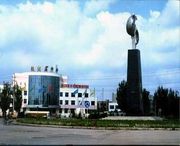 巴彦淖尔天气预报10天