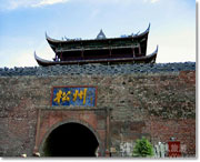 松潘天气预报60天